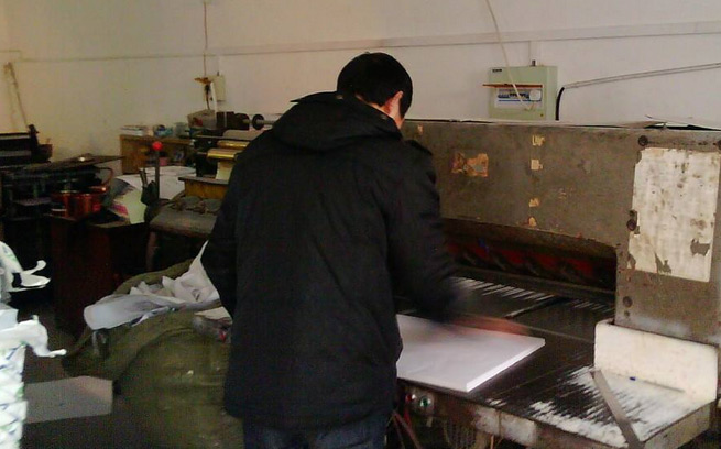 合肥仁(ren)和印刷(shua)廠